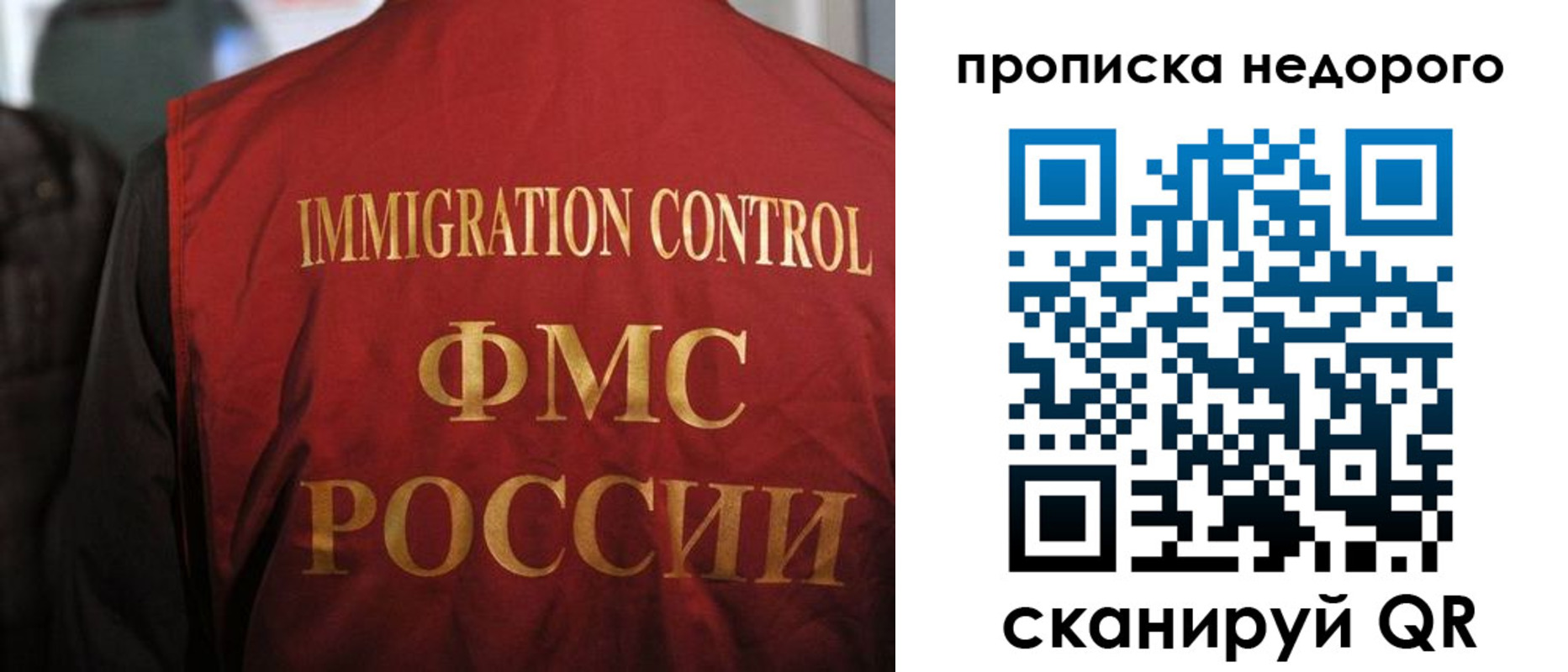 временная регистрация поиск в Скопине